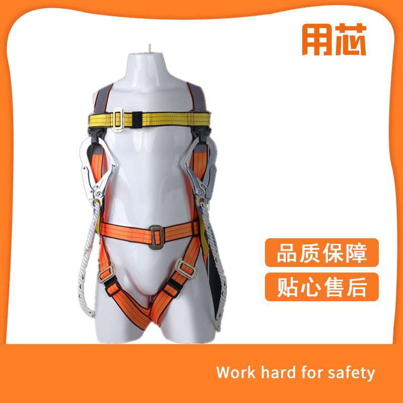 Dual hanging point integrated safety belt 3-strand rope buffer bag (set) with reflective strip, economical and durable