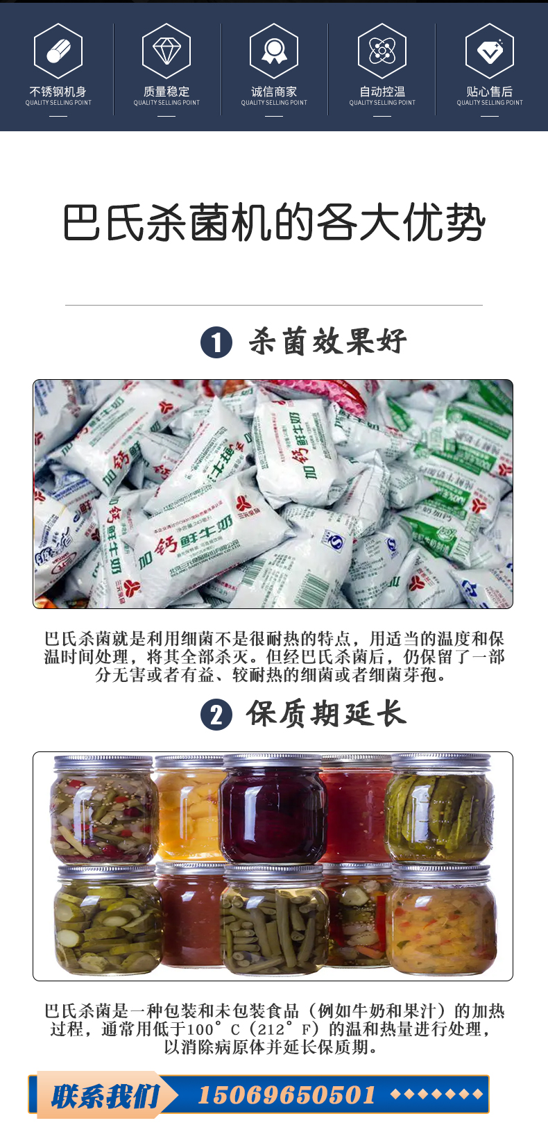 Pasteurization pipeline multi-function Pickled vegetables sterilization equipment XCJX supports customization