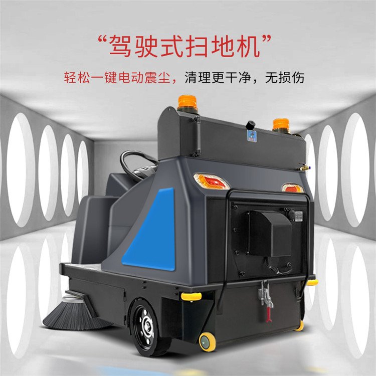 Driver's cab floor wash truck, shopping mall, indoor cleaning truck, small horse mechanical workshop, mopping machine