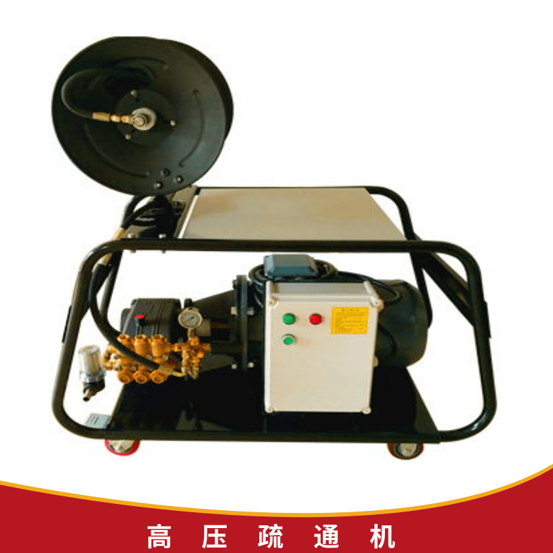 Kaiyu KY-2050LF pipeline dredging high-pressure cleaning machine diesel/gasoline/motor power options