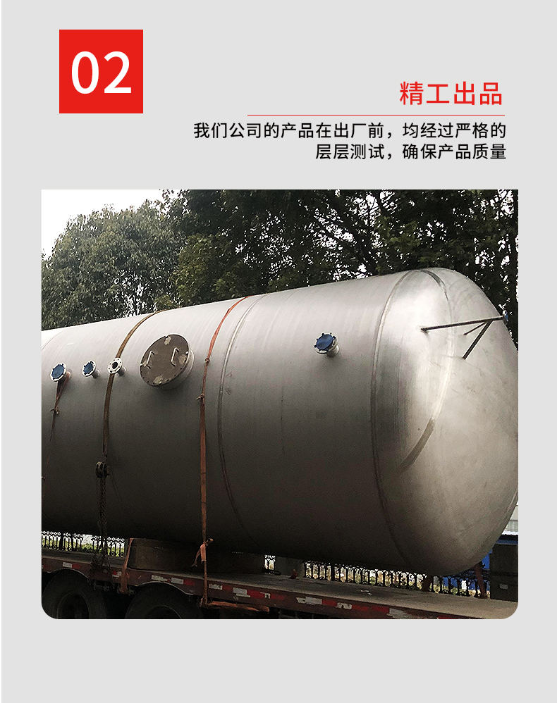 The factory provides stainless steel horizontal storage tanks and large stainless steel tanks to support processing and customization