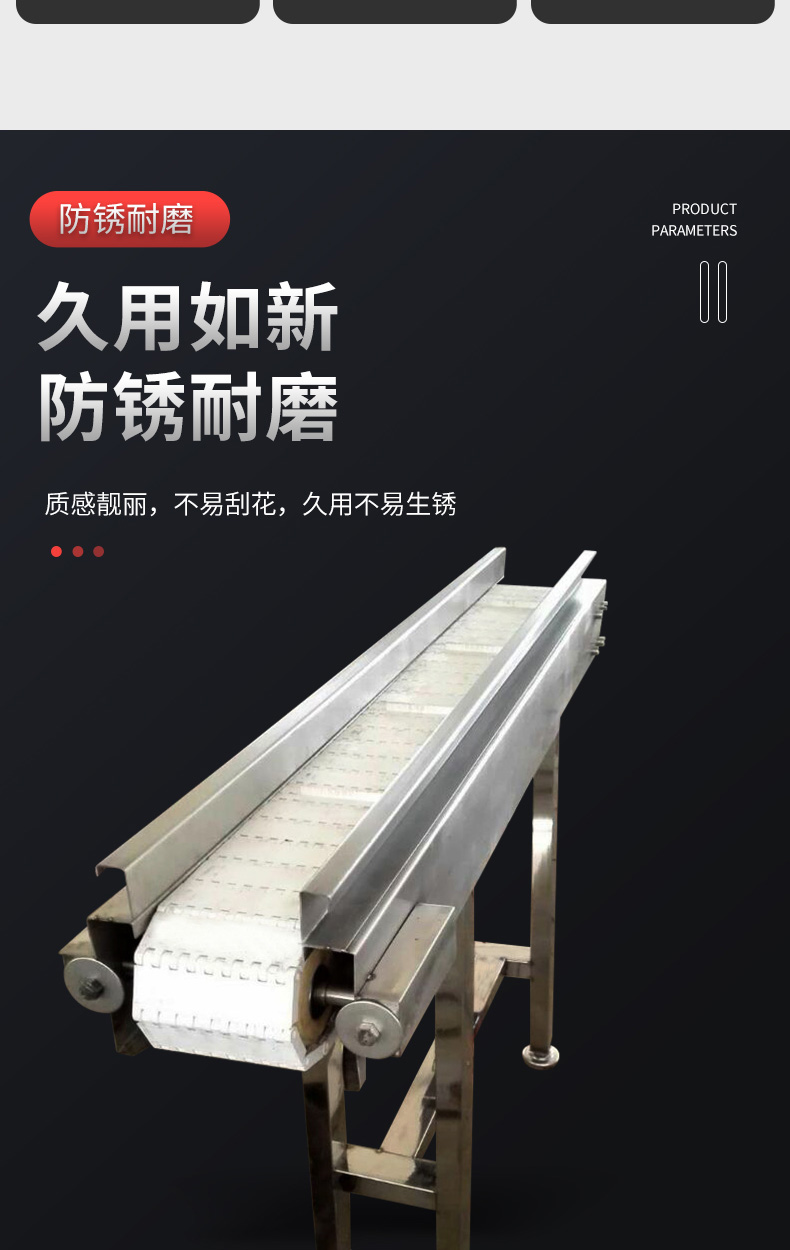 Plastic mesh belt conveyor nylon chain plate assembly line polyethylene flexible conveyor belt