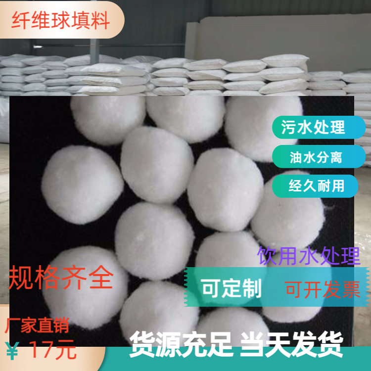 Transformer oil removal adsorption desiccant for urban underground drinking water treatment Fluoride removal agent 3-5mm activated alumina