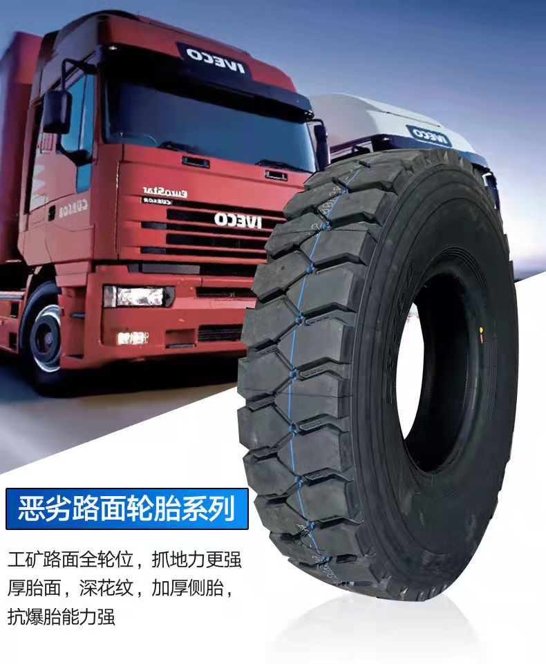 San Bao 12R22.5 Jinbao Road vacuum tire Tank truck truck tire 20W km