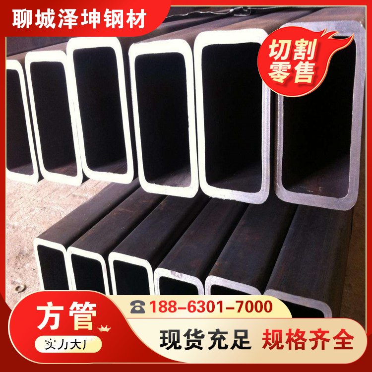 泽坤钢材 80方管烤漆护栏 非标矩形管 栏杆扶手300*200*12