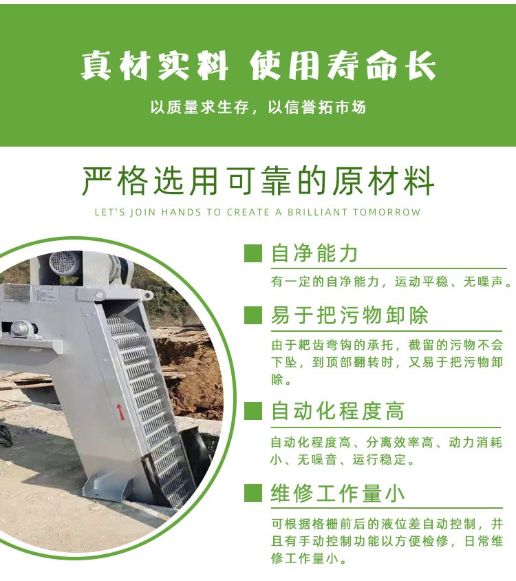 Origin and source of goods Mechanical grid rotary cleaning machine Cleaning machine Solid-liquid separation equipment