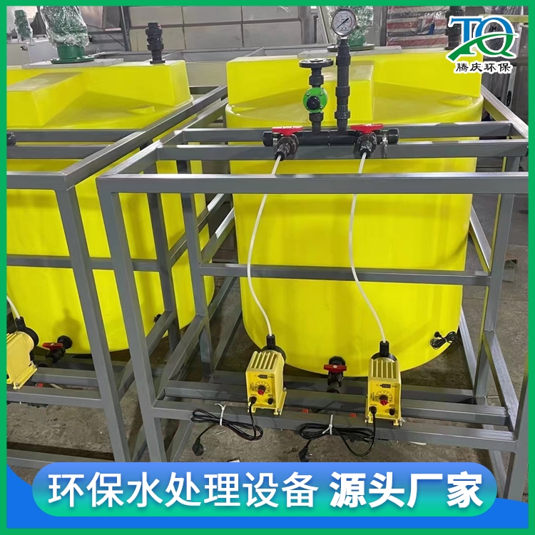 Tengqing Environmental Protection Sodium Hypochlorite Dosing Device pac Fully Automatic Dosing Dry Powder Dosing Device