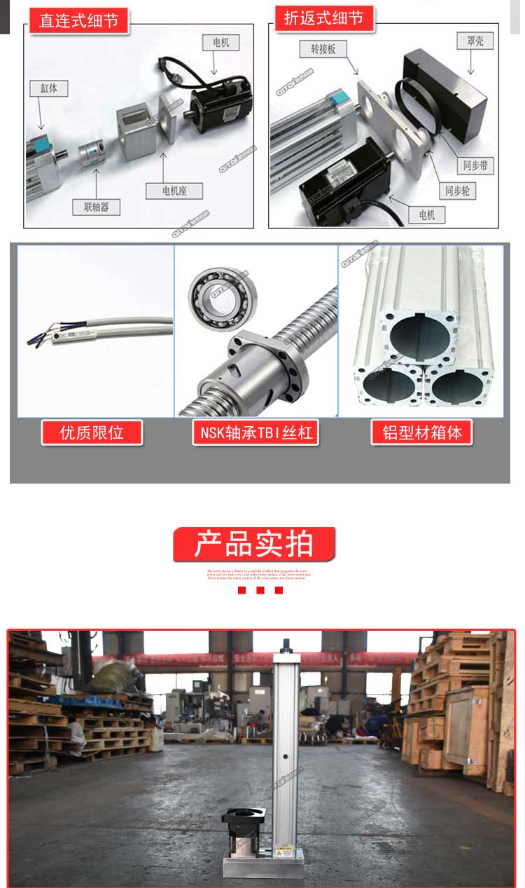 Qitai Small High Thrust Servo Electric Cylinder Direct Connection, Step Back, Industrial Grade Push Rod, High Speed Shuttle Customization