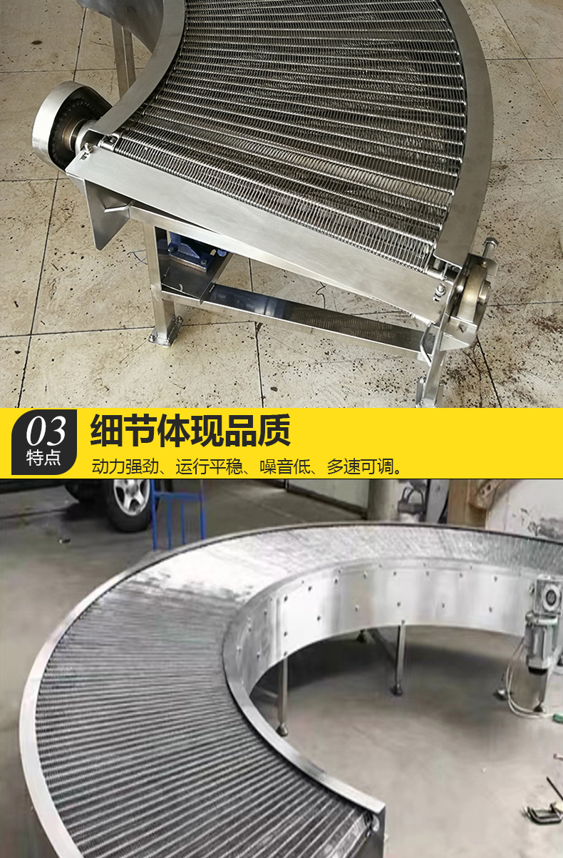 Food tunnel oven dryer mesh belt turning machine cake, fruit and vegetable cleaning assembly line small turning conveyor belt