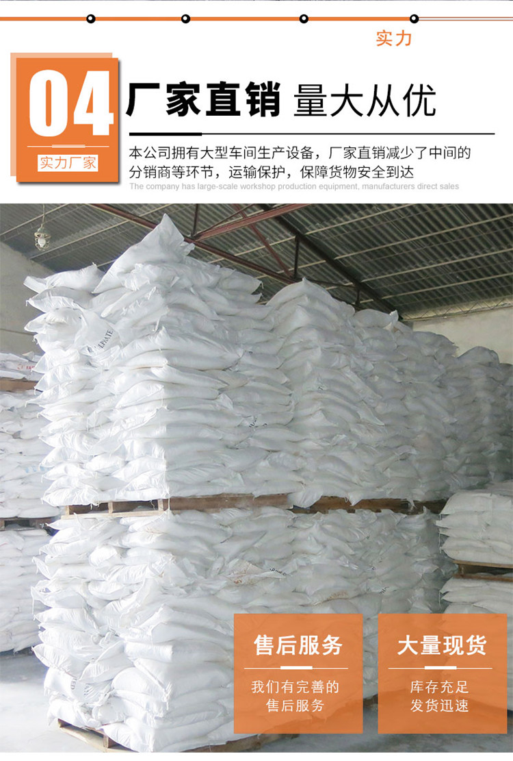 Barite sand coating counterweight radiation resistant barium sulfate 325 mesh supplied by Anda