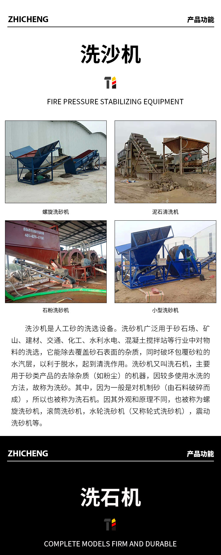 150 ton gravel sand washing machine crushing sand production line direct water supply wheeled sand washing equipment for easy maintenance