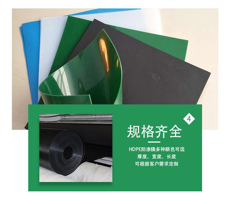 The manufacturer directly sends HDPE geomembrane composite anti-seepage geomembrane black film for aquaculture geomembrane anti-seepage film mining geomembrane white film