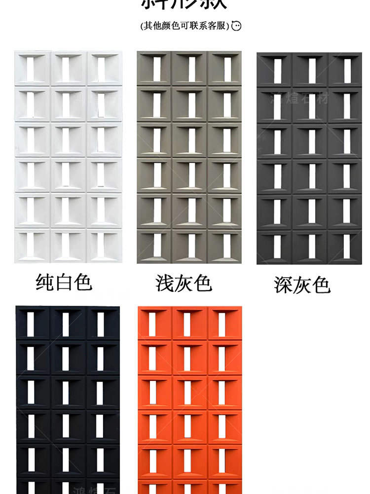 Lightweight pu cement component nine palace grid Concrete masonry unit net red background wall brick door head decoration partition hollow perforated brick