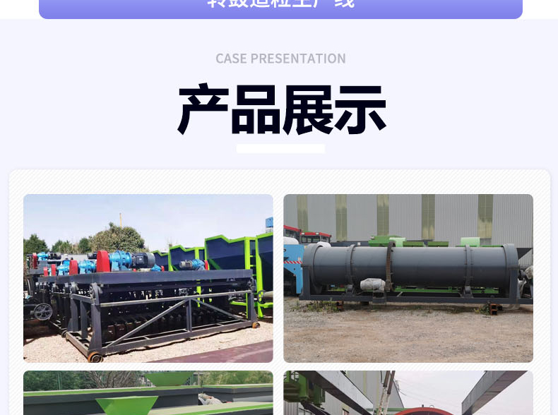 Hydraulic lifting trough type tipping machine, fermentation tank, organic fertilizer tipping machine manufacturer