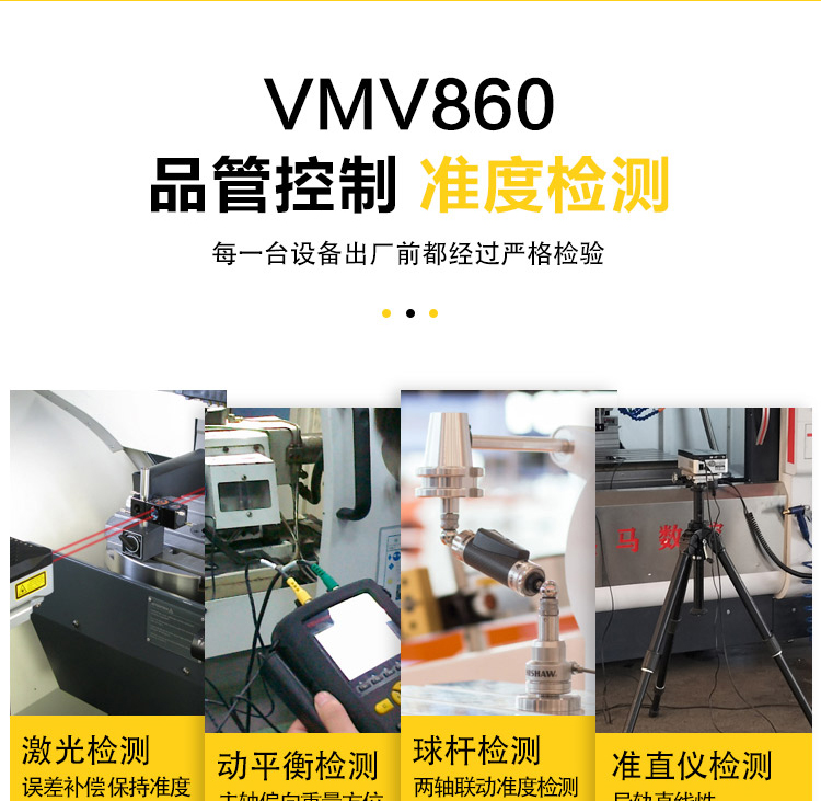 Vertical machining center VMC860CNC wire gauge fourth axis can be selected as needed