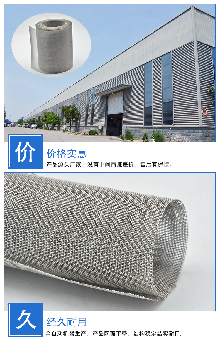 Manufacturer of stainless steel woven square mesh mesh 80 mesh plain weave mesh 304 metal mesh mesh for aquatic microfiltration machine filter screen