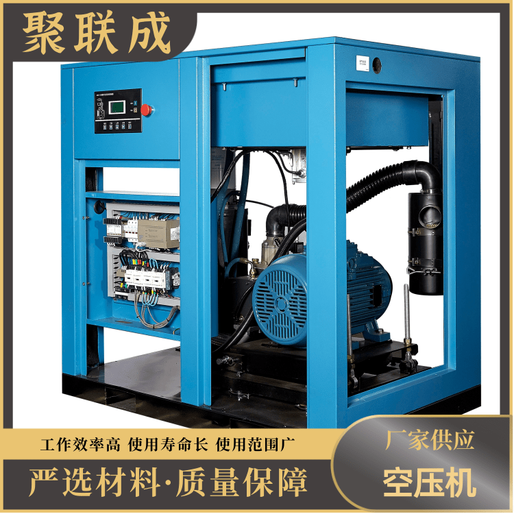 Permanent magnet variable frequency screw air compressor 7.5KW15/22m3 silent air compressor industrial grade air pump