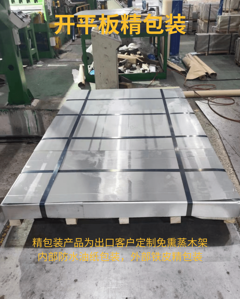 QJ-GAC1270.041 GC260LA Steel Door and Reinforcement Plate 2.8 * 1260 * C SAIC Main