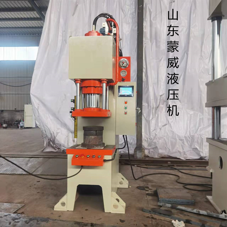 Mengwei 60 ton guide rail hydraulic single column punch high-speed C-type vertical punch single arm hydraulic press