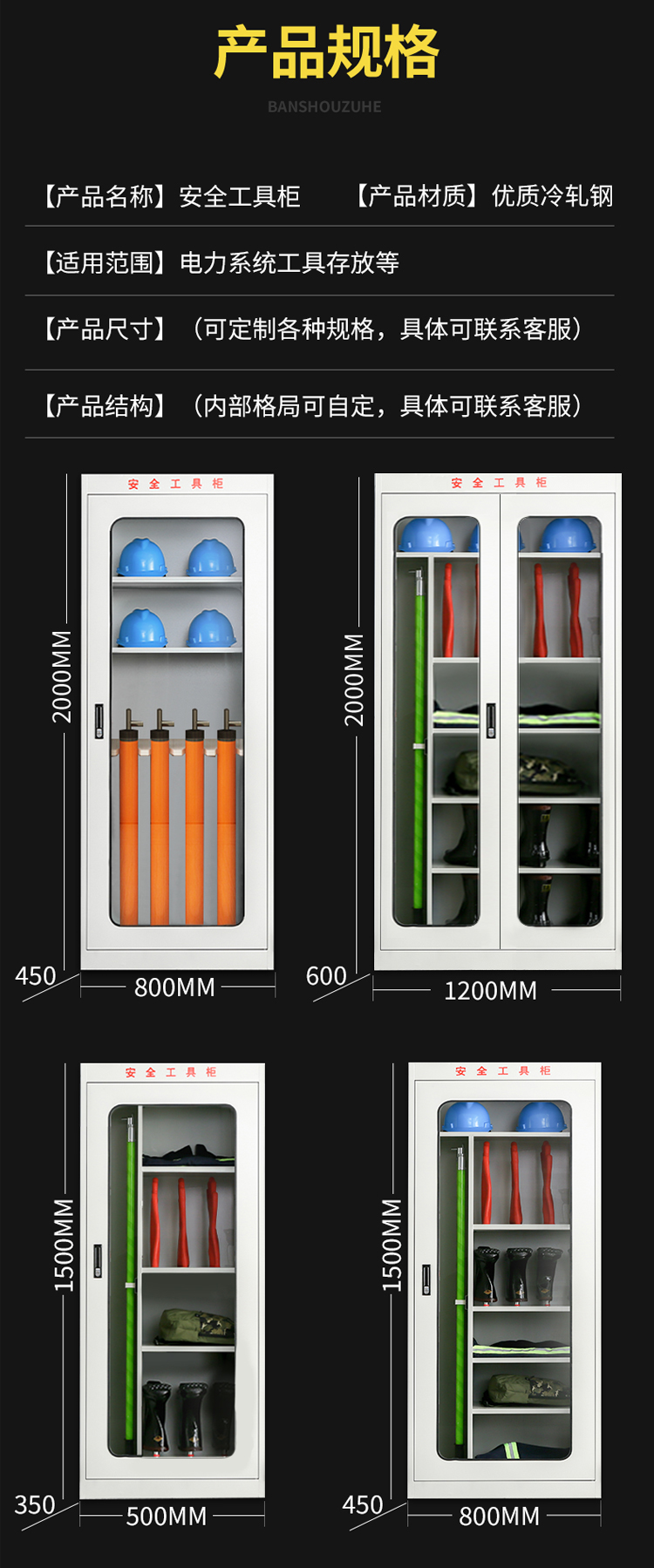 1.2mm thick power tool cabinet grounding wire storage cabinet Kehang Power safety helmet cabinet