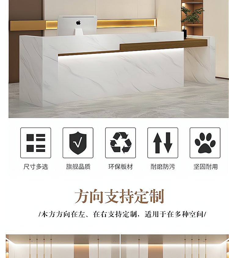 Furniture manufacturers produce reception desks, fashionable cash registers, painted minimalist modern front desk office consultation tables, customized