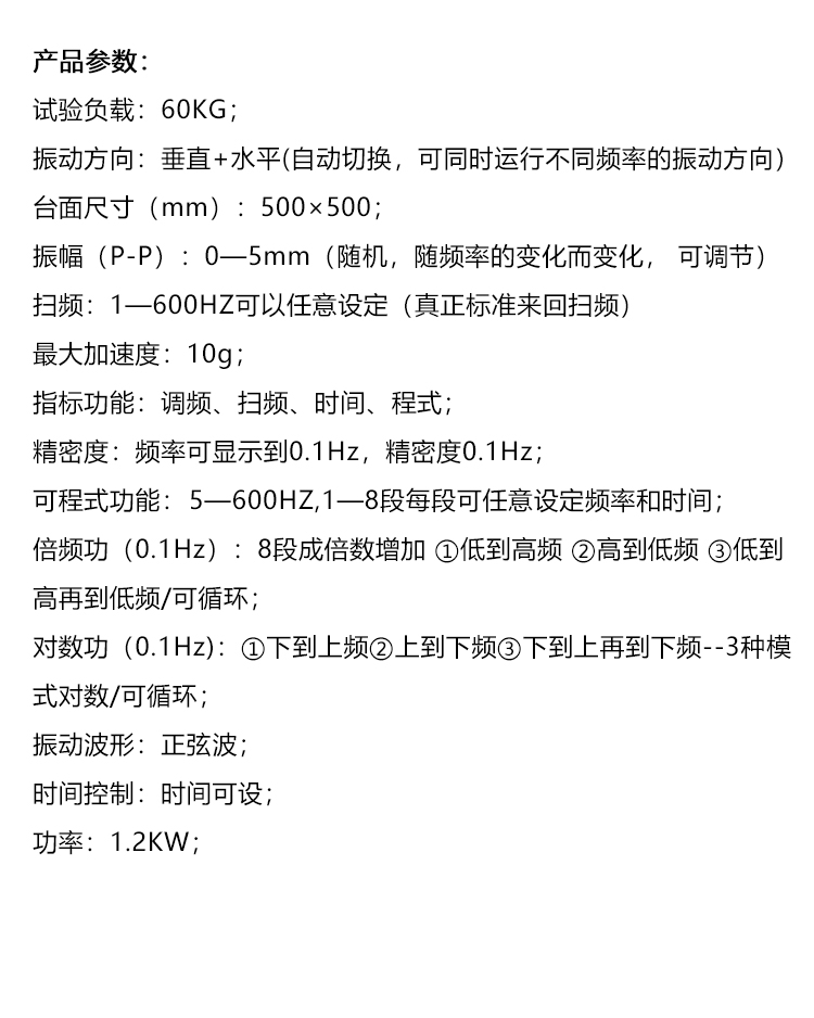 ZOT-ZD Electromagnetic Vibration Table Electric Vibration Test Equipment Testing Ground Fixed Frequency Adjustable Amplitude