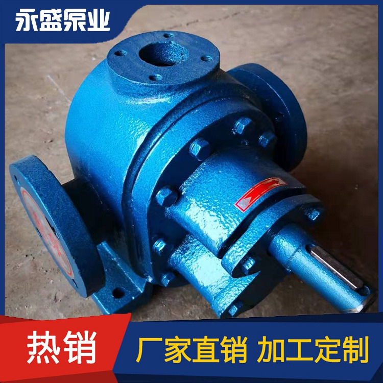 LQB asphalt insulation pump directly supplied by the manufacturer RCB asphalt pump 3QGB three Screw pump Yongsheng Pump