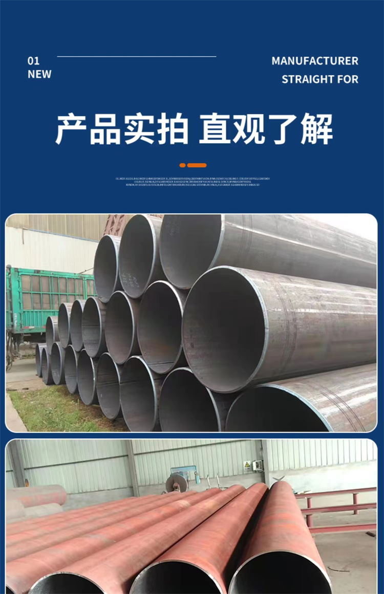 Yidexin Pipeline Large Diameter Thick Wall Q345B Carbon Steel Double Sided Submerged Arc Welding Straight Seam Steel Pipe