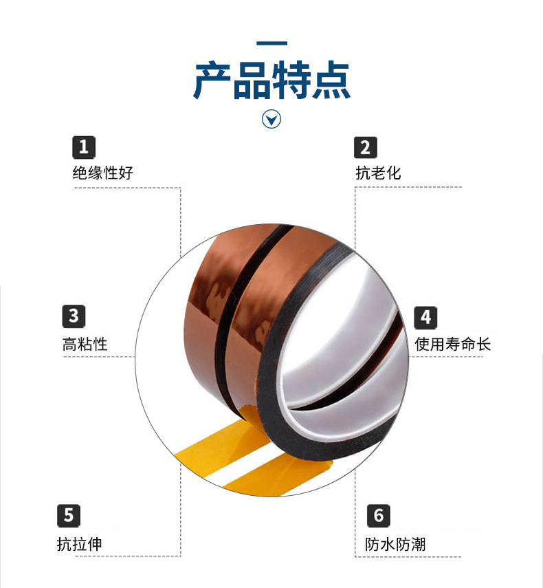 PI gold finger tape, polyimide film, PET high-temperature insulation, non residue adhesive battery tape