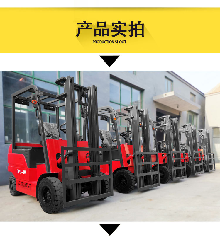 Battery forklift CPD electric four-wheel drive 2-ton small lift 3-6 meter customized model