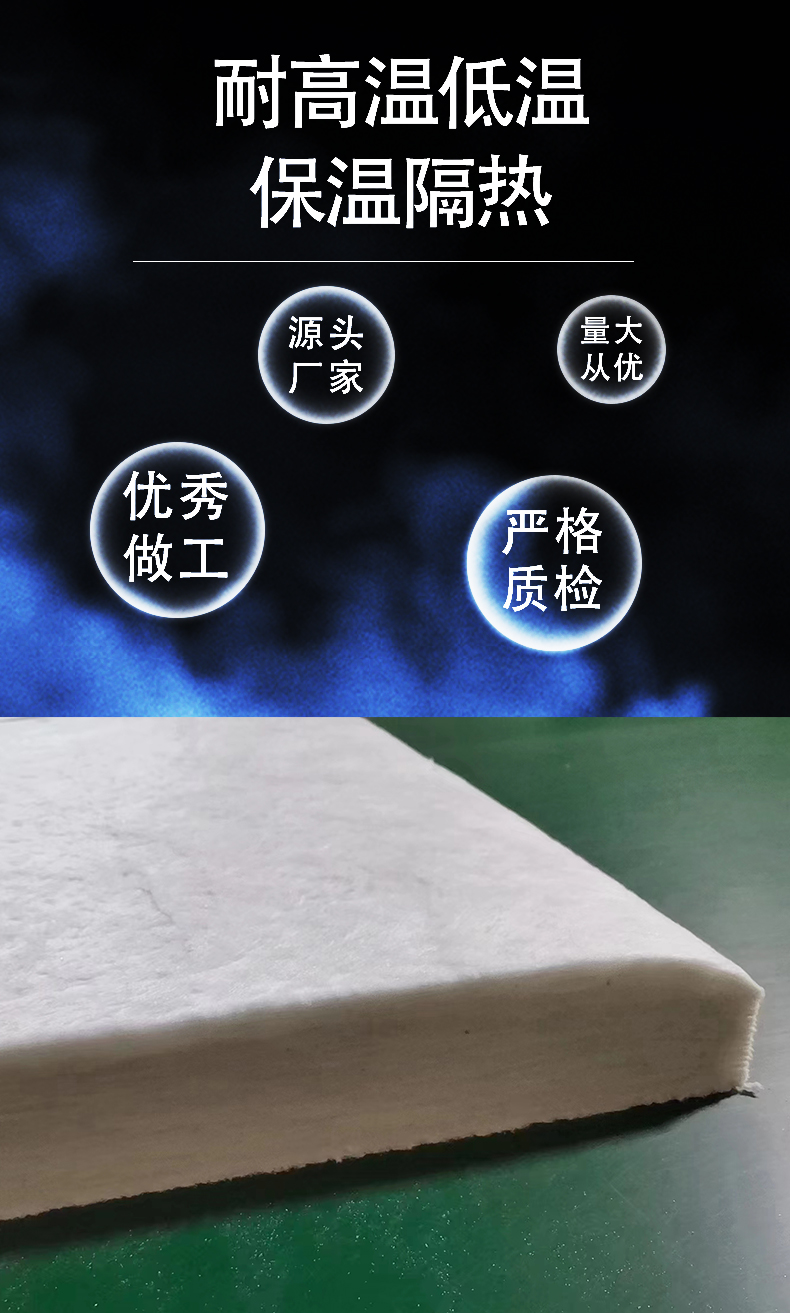 Zhuoke fireproof Aluminium silicate fiber felt, ceramic fiber needle felt, good fire resistance and corrosion resistance