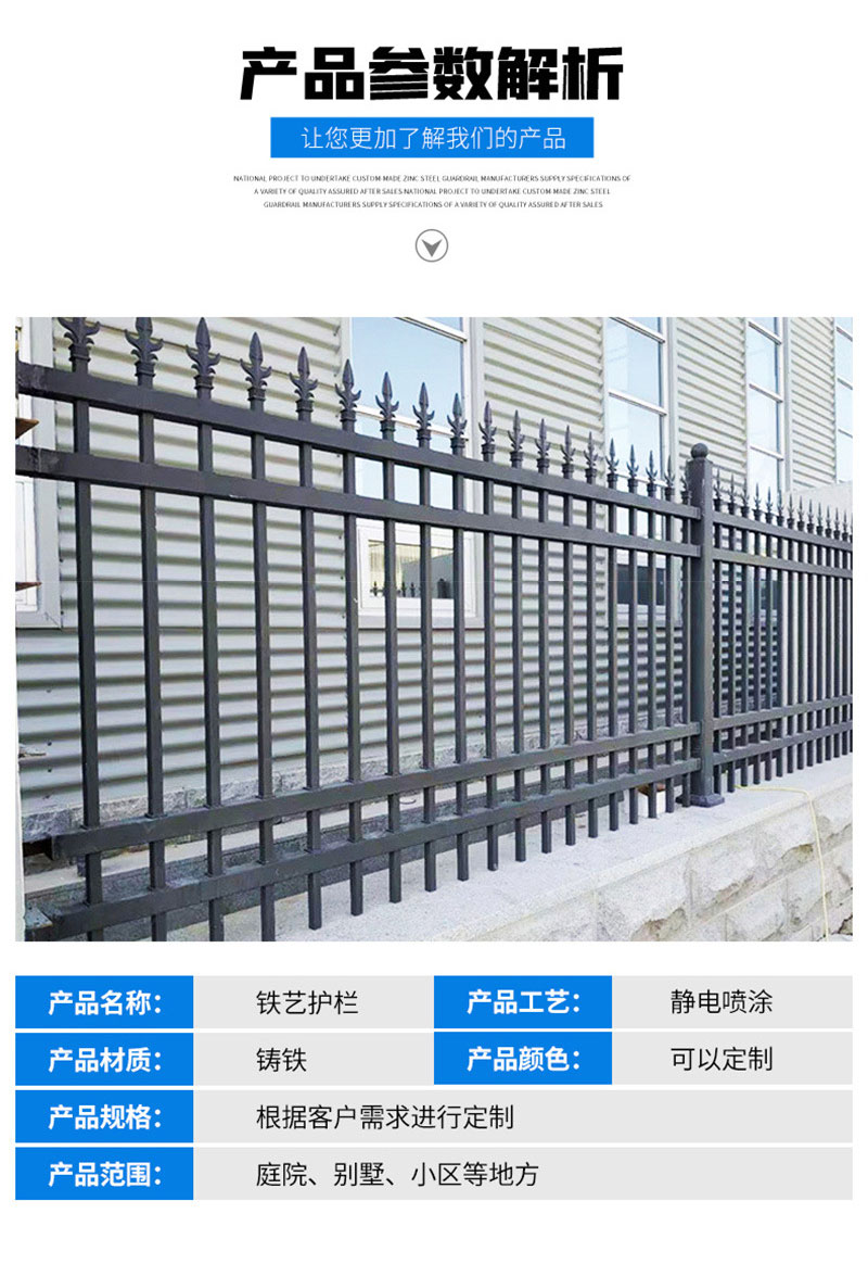 Manufacturer of high-end residential zinc steel fences for villa courtyard walls, iron railings, fences, and guardrails