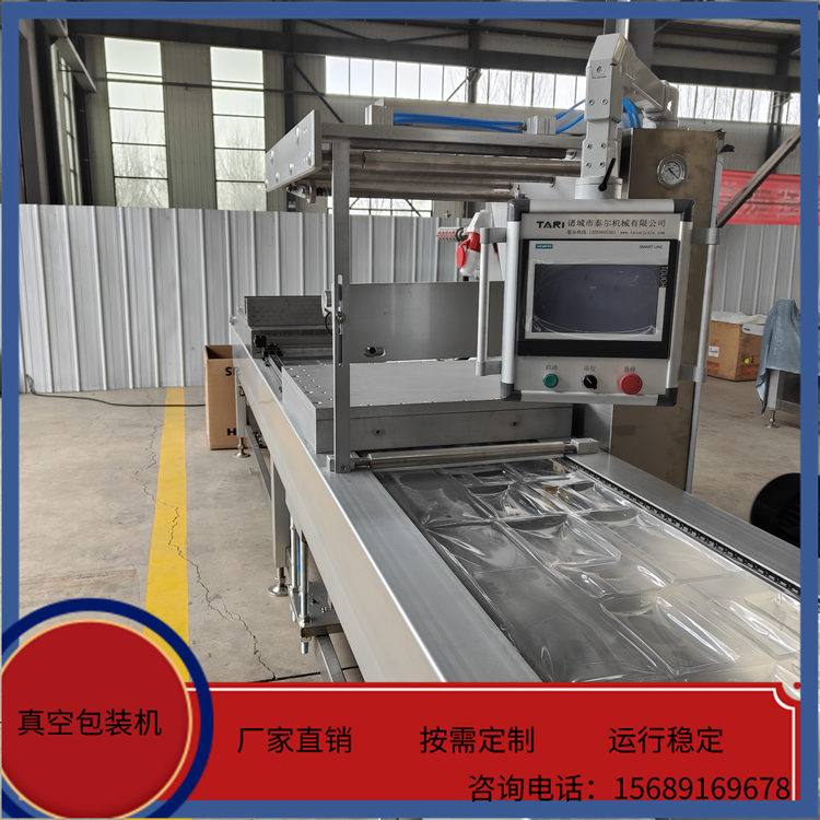 Manufacturer of automatic vacuum packaging machine for fresh meat, fully automatic lunch box, modified atmosphere preservation box, sealing machine