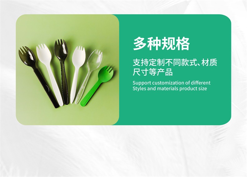 Disposable plastic fork spoon frosted thickened ice cream spoon customized dessert cake fork spoon