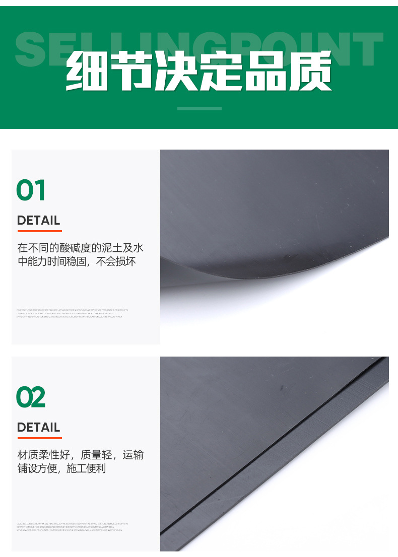 Hengrui 0.6mm HDPE geomembrane, polyethylene anti-seepage membrane, biogas tank bottom membrane