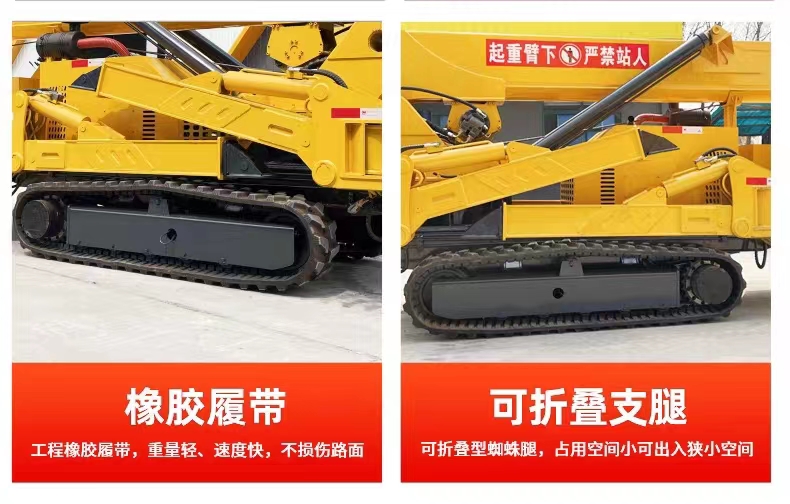 Small Spider Crane 5 tons, 8 tons, 12 tons Crawler Crane Self moving Hydraulic Telescopic Crane Arm Mobile Crane