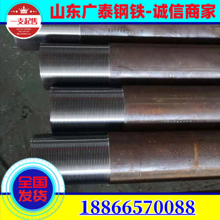 20 # Soil nail steel pipe steel flower casing geological pipe letter screw thread drilling, pointed welding, reverse stabbing grouting pipe