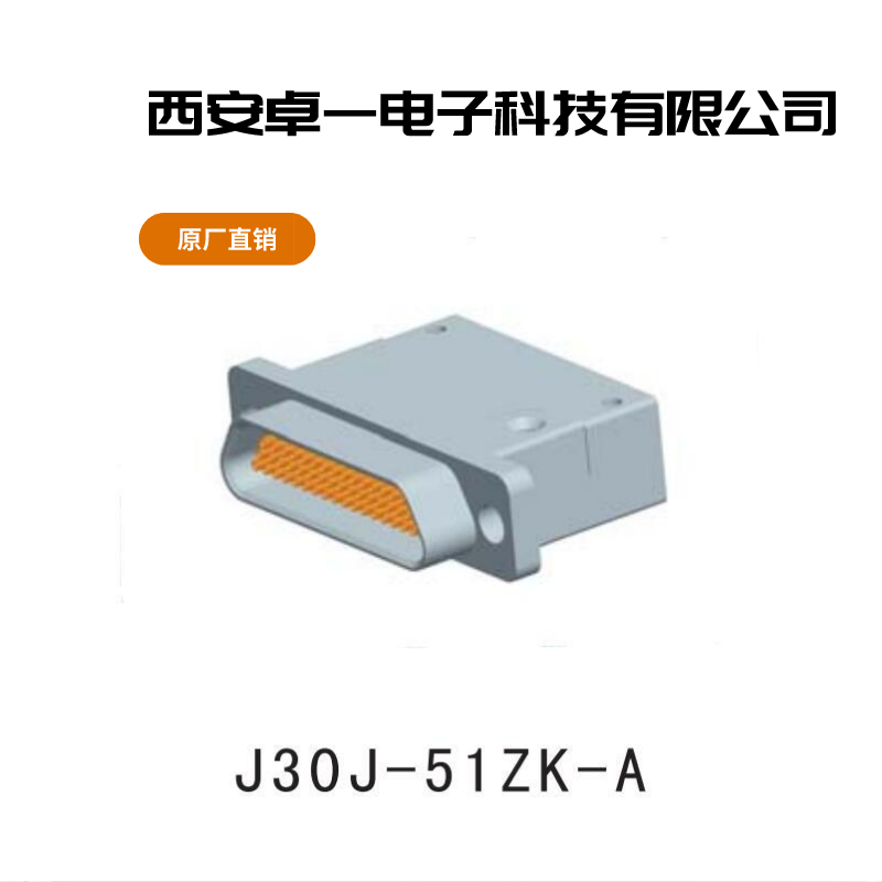 Zhuoyi macro distance electrical connector J30J-15ZK-A, 15 core socket cable length can be customized