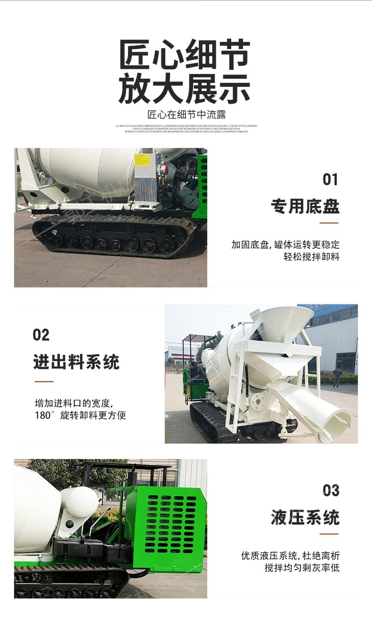 Directly supplied brand new steel tracked hydraulic walking 3 cubic meter cement tank truck climbing in mud puddles