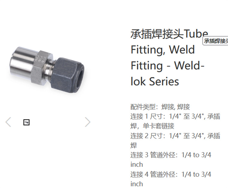 Parker needle valve M14W-TN6L-G-SS imported from the United States genuine stop valve needle instrument valve welding