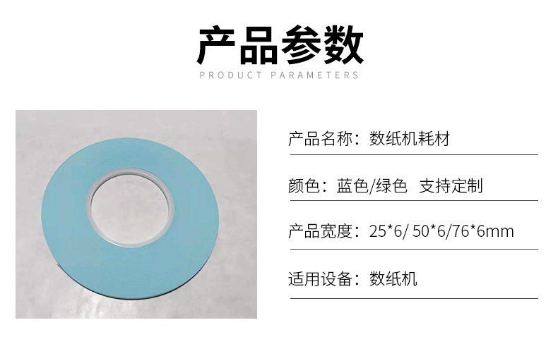 Zhicheng label paper counting machine paper tape natural color Kraft paper label inserting paper manufacturer