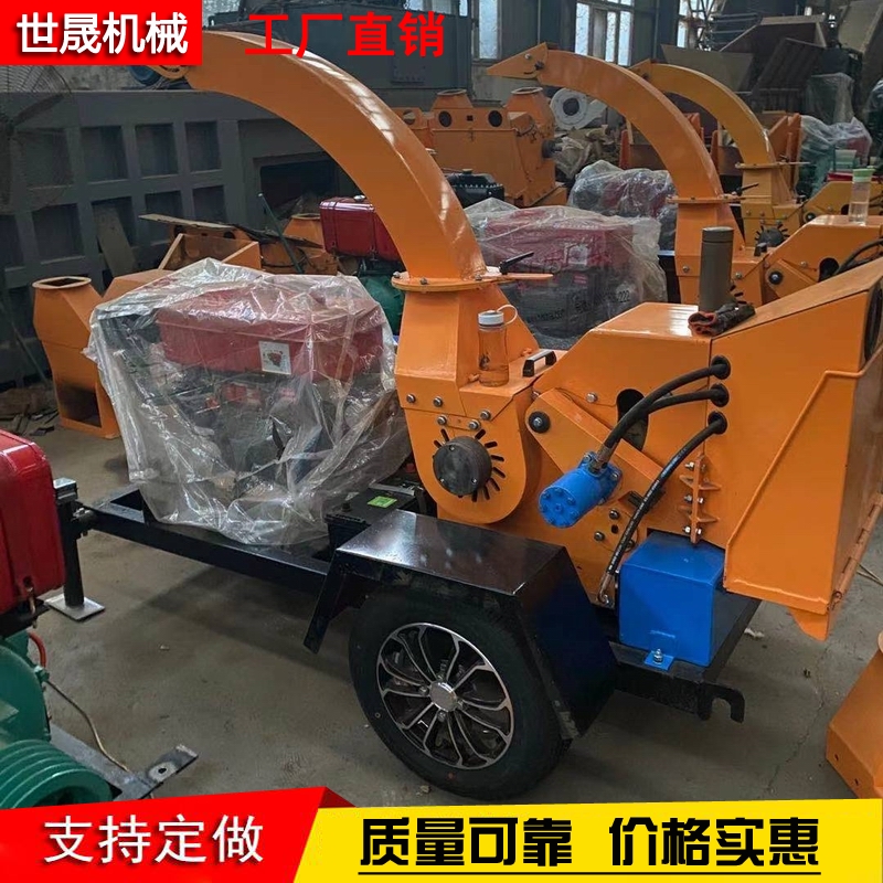 Tree Crusher Property Garden Branch Crushing Equipment Mobile Wood Crushing Equipment