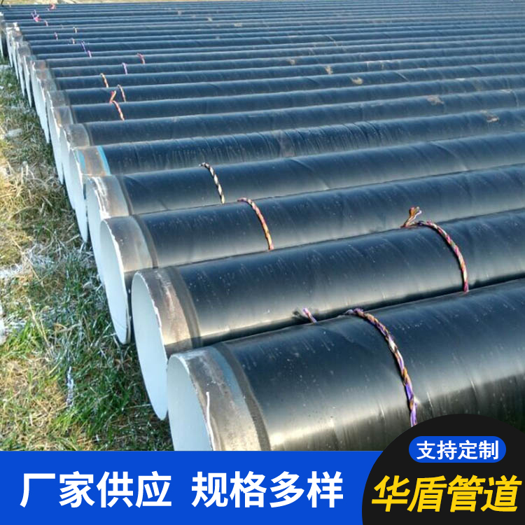 Sewage treatment anti-corrosion pipe, 3PE anti-corrosion pipe, direct buried anti-corrosion production according to demand