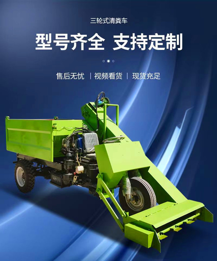 Fecal collection machine, fecal water cleaning machine, ground scraping machine, cow excrement shoveling machine