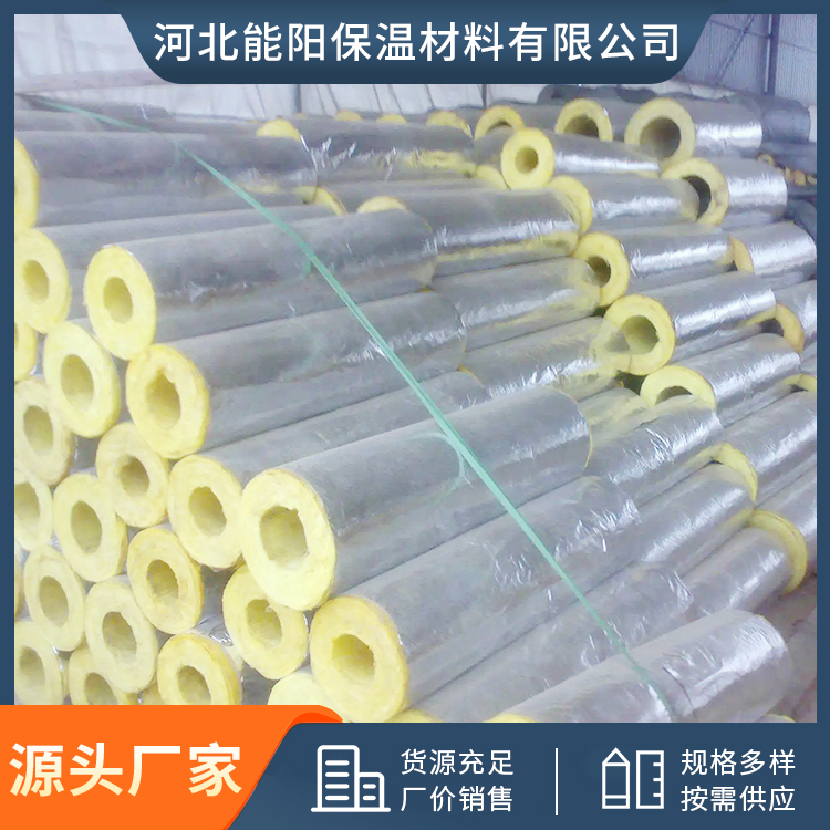 Glass wool board pipe system heat insulation cotton duct ventilation heat insulation cotton