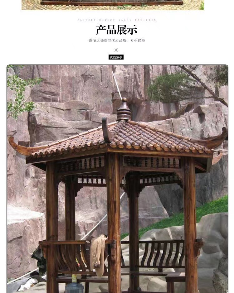 The Fuding Wood Industry Scenic Area has a variety of styles for temples, ancient buildings, anti-corrosion wooden pavilions, parks, shade and summer shelters, and double-layer pavilions