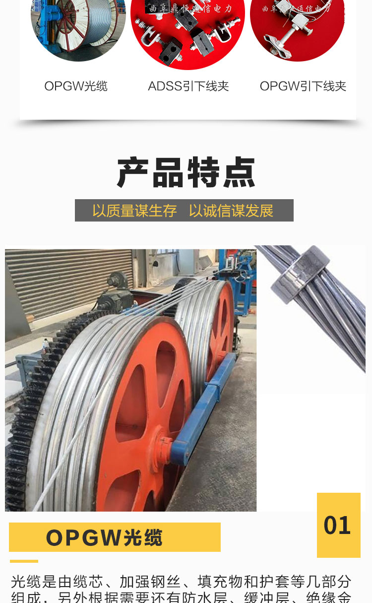 Clamp for optical cable tower, metal hot dip galvanized material, ADSS pole, down lead clamp, Dingheng