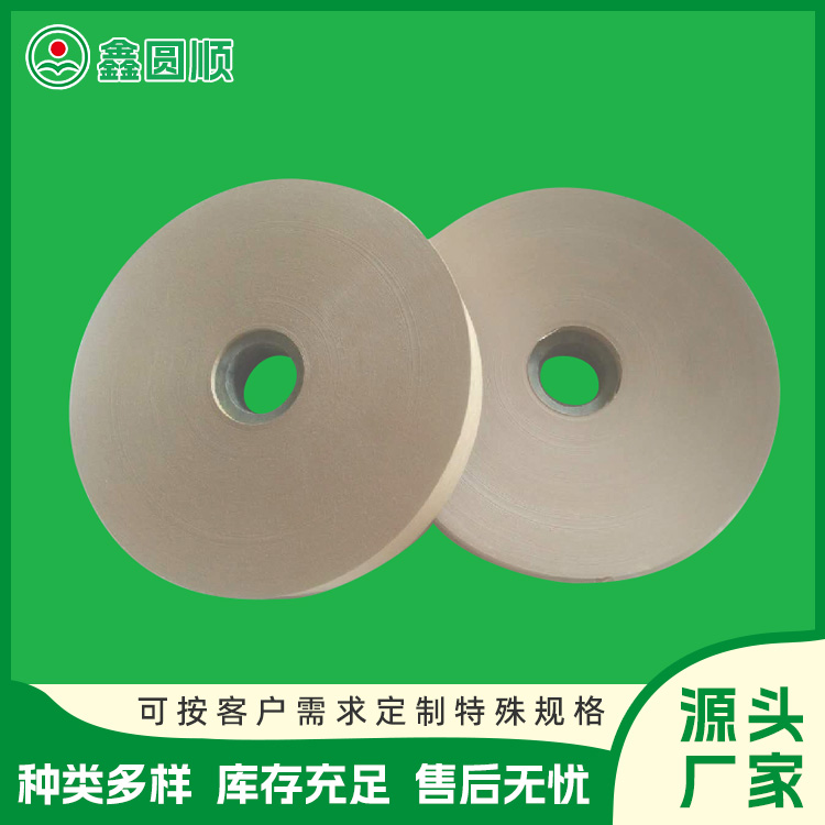 White kraft paper for LED IC bracket, kraft paper with carrier belt, stamped and plated connector isolation paper