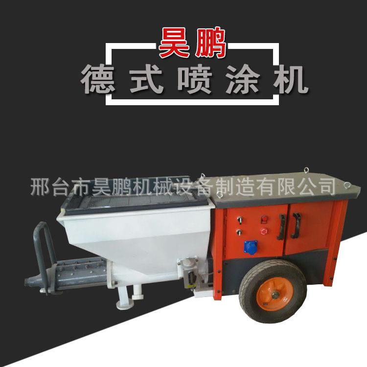 Langxu Wall Cement Spray Mortar Machine Small Pneumatic Plaster Gypsum Spray Equipment