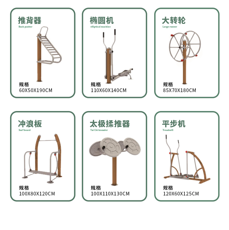 Outdoor fitness equipment manufacturers can deliver and install wood grain color two person walking machine Shoulder joint rehabilitation device in the province